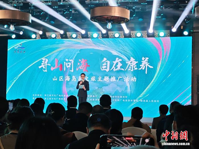 腾讯分分彩：浙江共富观察：文旅融合如何助力山区海岛县发展？