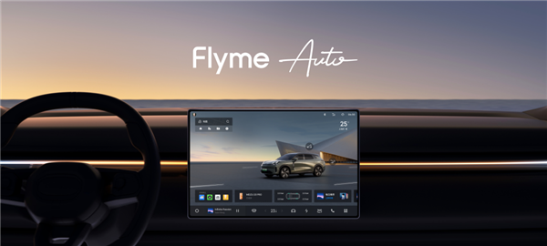 焦点娱乐官方:魅族手机要结束了 但也早就结束了